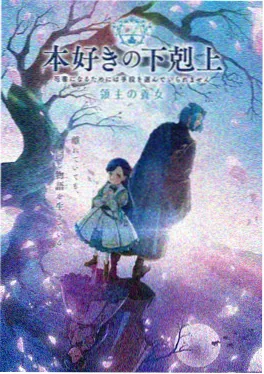 龙王传说